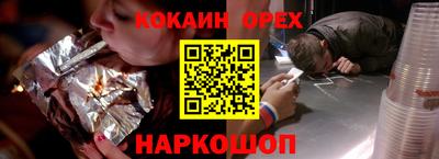 гидра Балаково