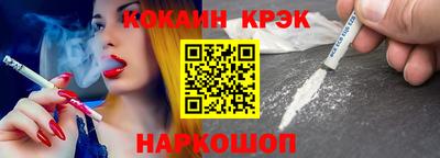 трава Комсомольск-на-Амуре