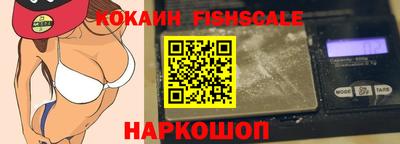 гидра Балаково