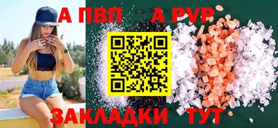 МДПВ Гусиноозёрск