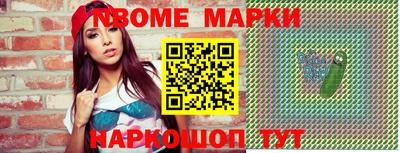 spice Балахна