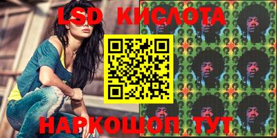 экстази Гусев
