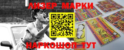 гидра Балаково