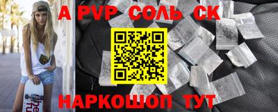 кокаин Гусь-Хрустальный