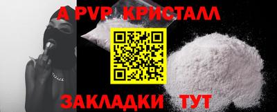 а пвп мука Балашиха