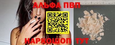 гидра Балаково