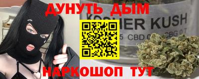 spice Балахна