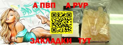 гидра Балаково