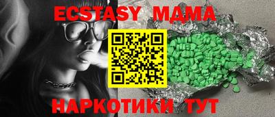 spice Балахна