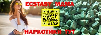 кокаин Гусь-Хрустальный