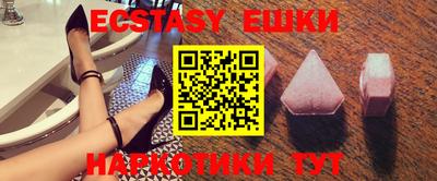 гидра Балаково