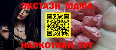 а пвп мука Балашиха