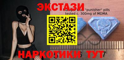 экстази Гусев