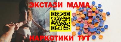 гидра Балаково