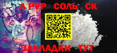 spice Балахна