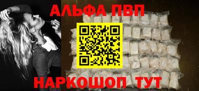 кокаин Гусь-Хрустальный