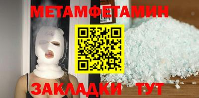 МДПВ Гусиноозёрск