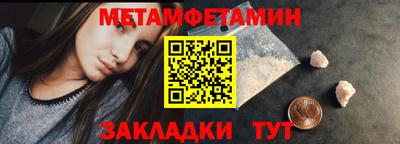 МДПВ Гусиноозёрск