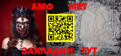 гидра Балаково