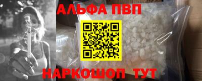 кокаин Гусь-Хрустальный