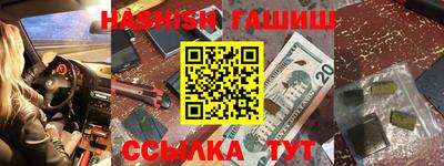 МДПВ Гусиноозёрск