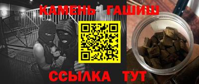 гидра Балаково