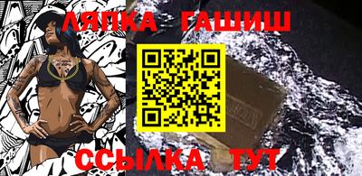 гидра Балаково