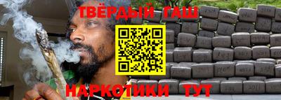кокаин Гусь-Хрустальный