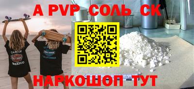МДПВ Гусиноозёрск