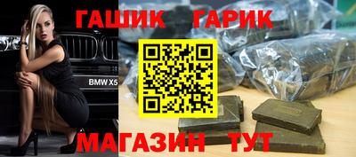 МДПВ Гусиноозёрск