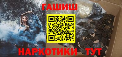 МДПВ Гусиноозёрск