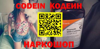 гидра Балаково