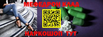 кокаин Гусь-Хрустальный