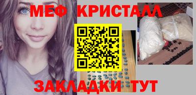 кокаин Гусь-Хрустальный