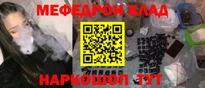 МДПВ Гусиноозёрск