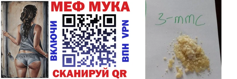 Меф 4 MMC  наркошоп  Коммунар 