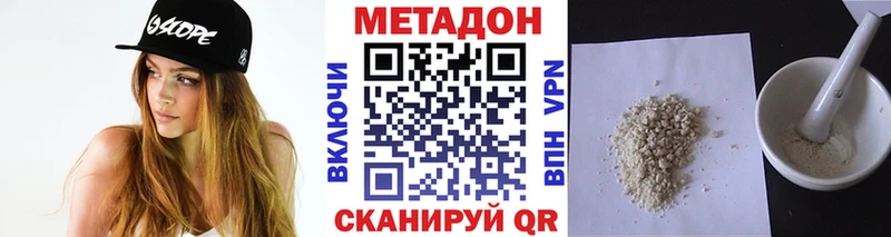 МЕТАДОН мёд  Коммунар 