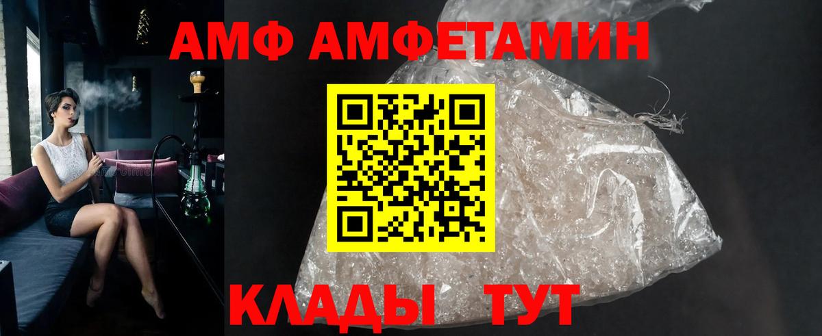 МЕТАМФЕТАМИН кристалл Коммунар