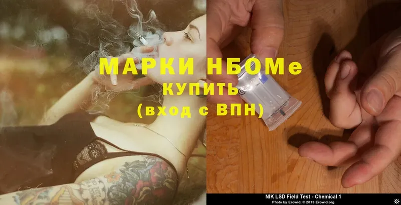 OMG ССЫЛКА  Коммунар  Марки N-bome 1,5мг 