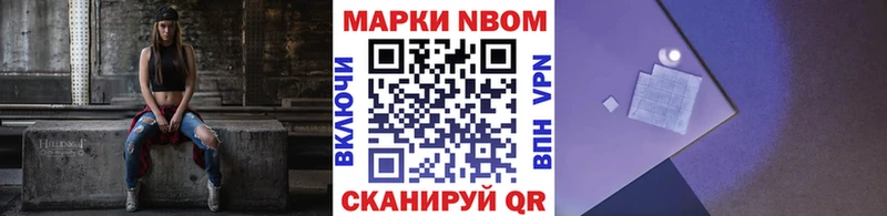 дарк нет наркотические препараты  Коммунар  Марки NBOMe 1500мкг 