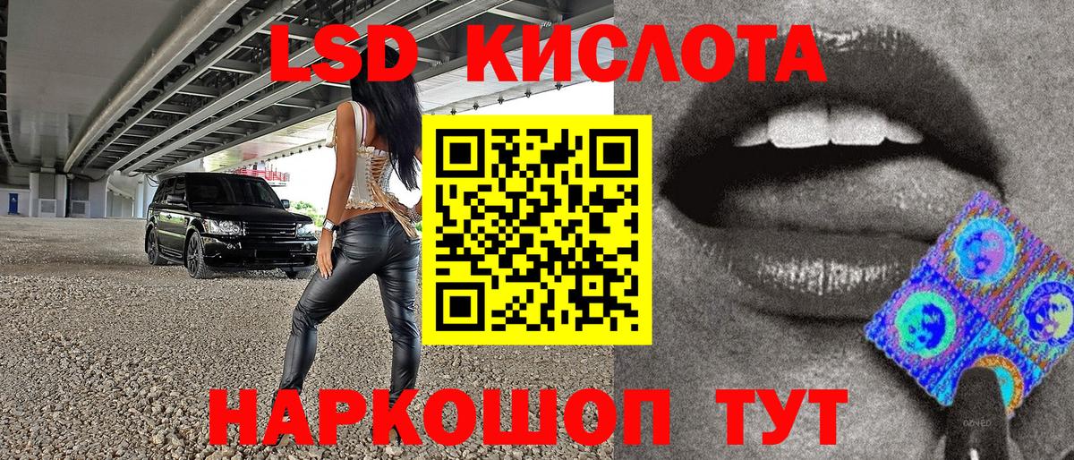 Марки NBOMe 1,8мг  Вход с VPN  Коммунар 