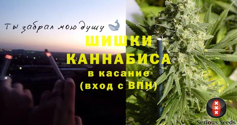 blacksprut ссылка  Коммунар  МАРИХУАНА индика  где купить наркотик 