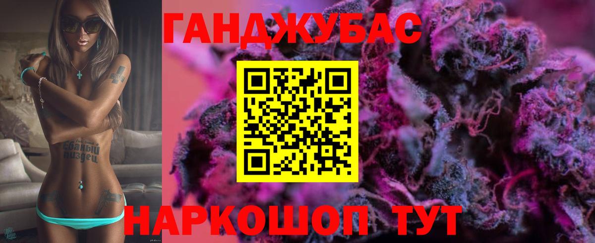 Бошки марихуана MAZAR Коммунар